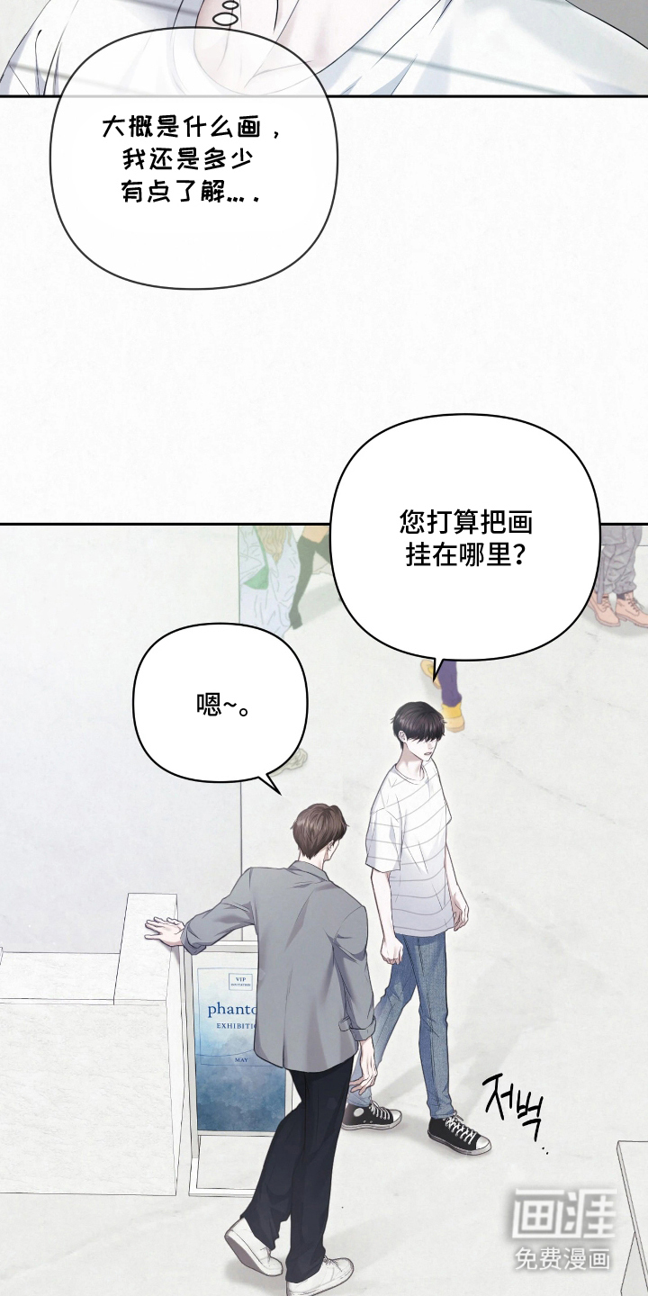 第11话9