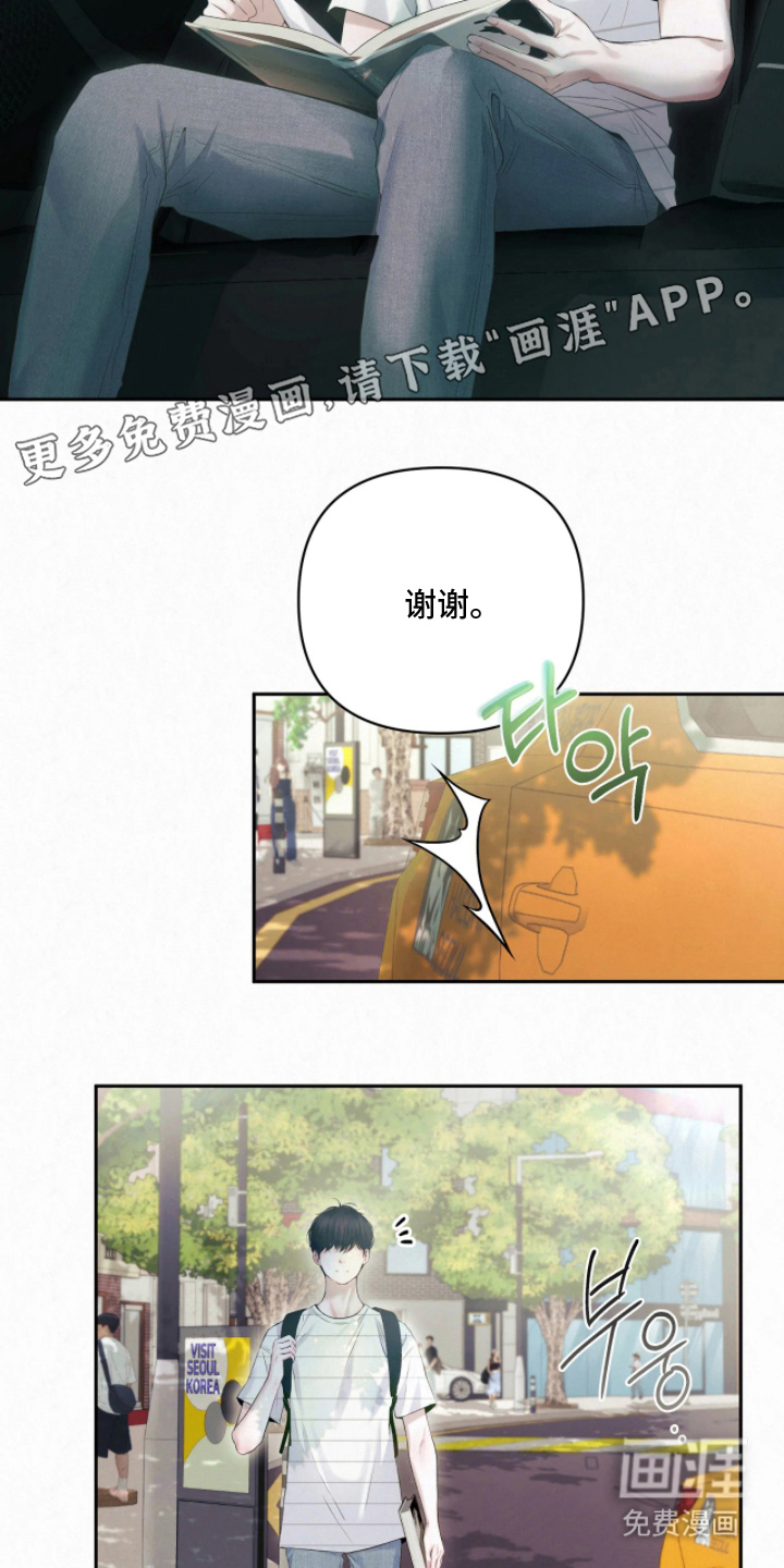 第9话1