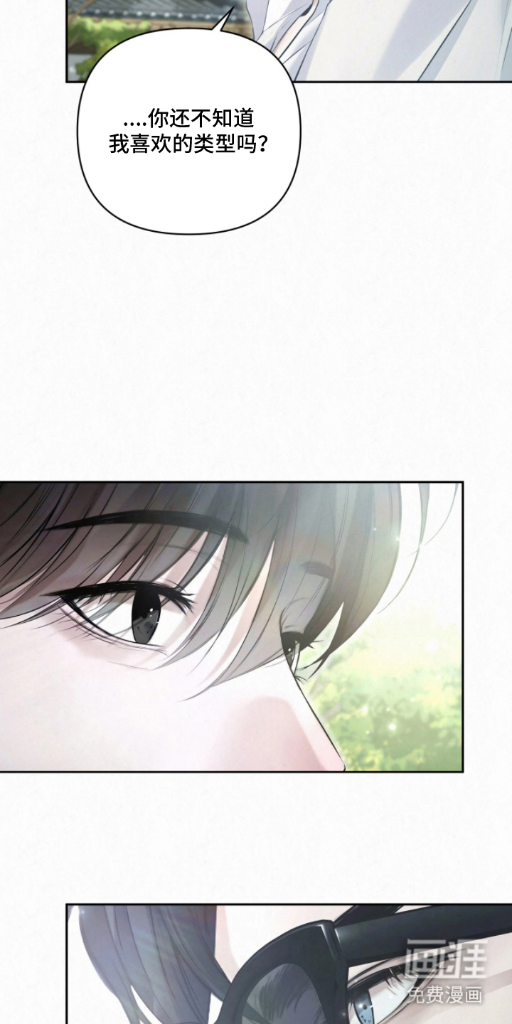 第9话10