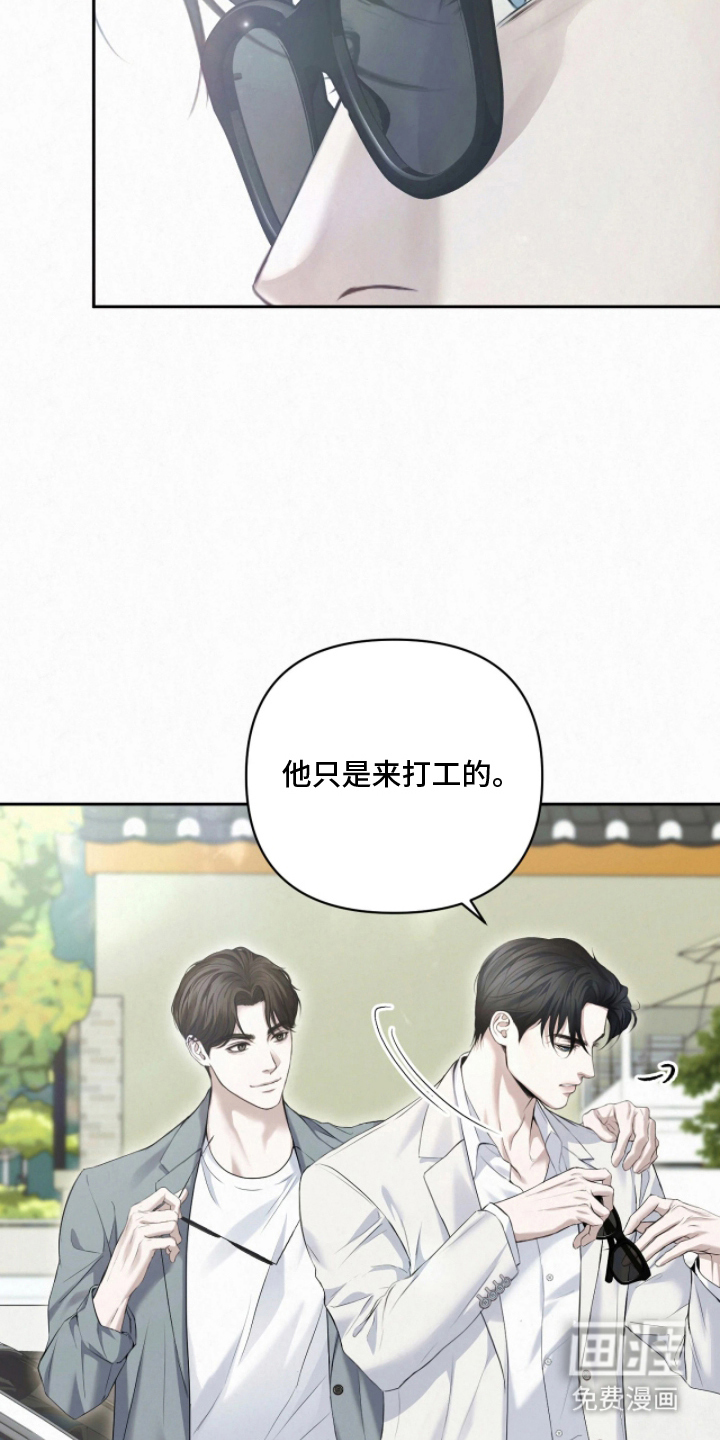 第9话11