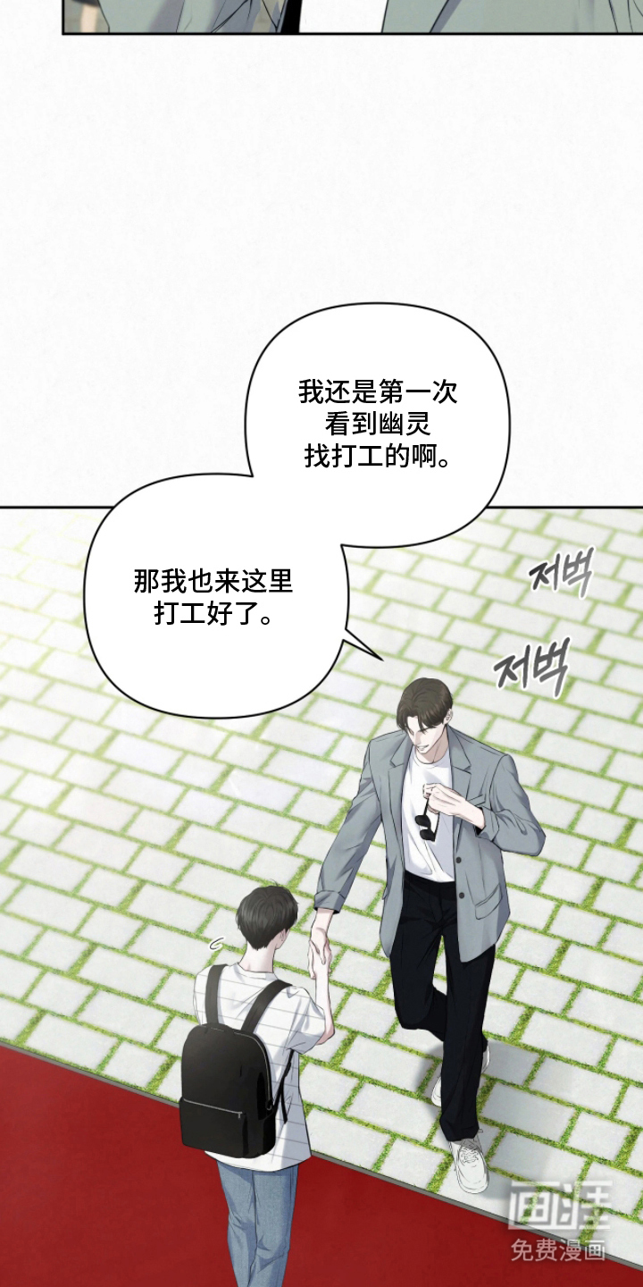 第9话13