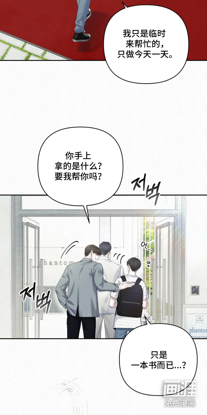 第9话14