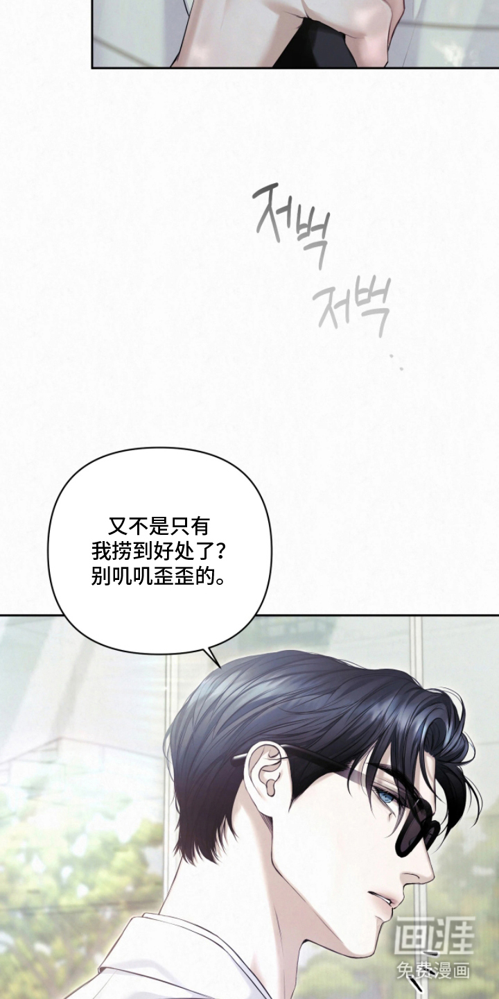 第9话5