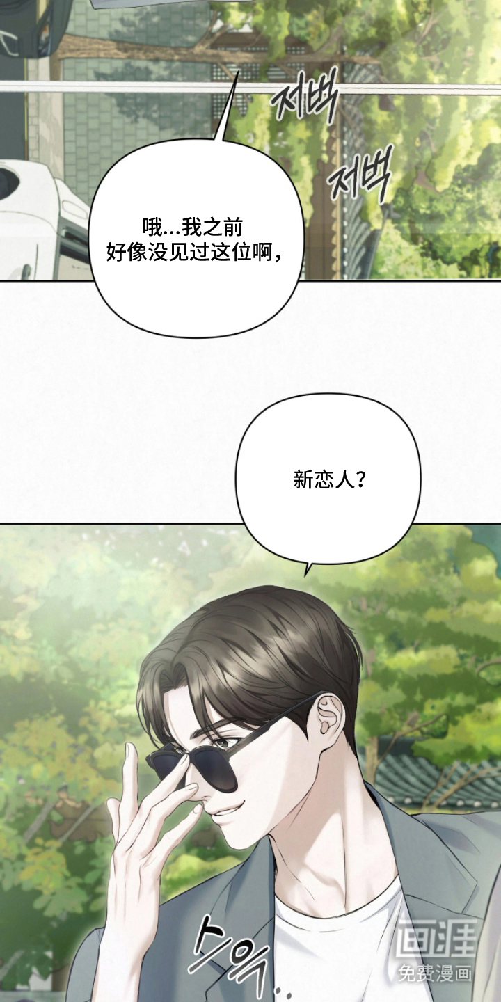 第9话8