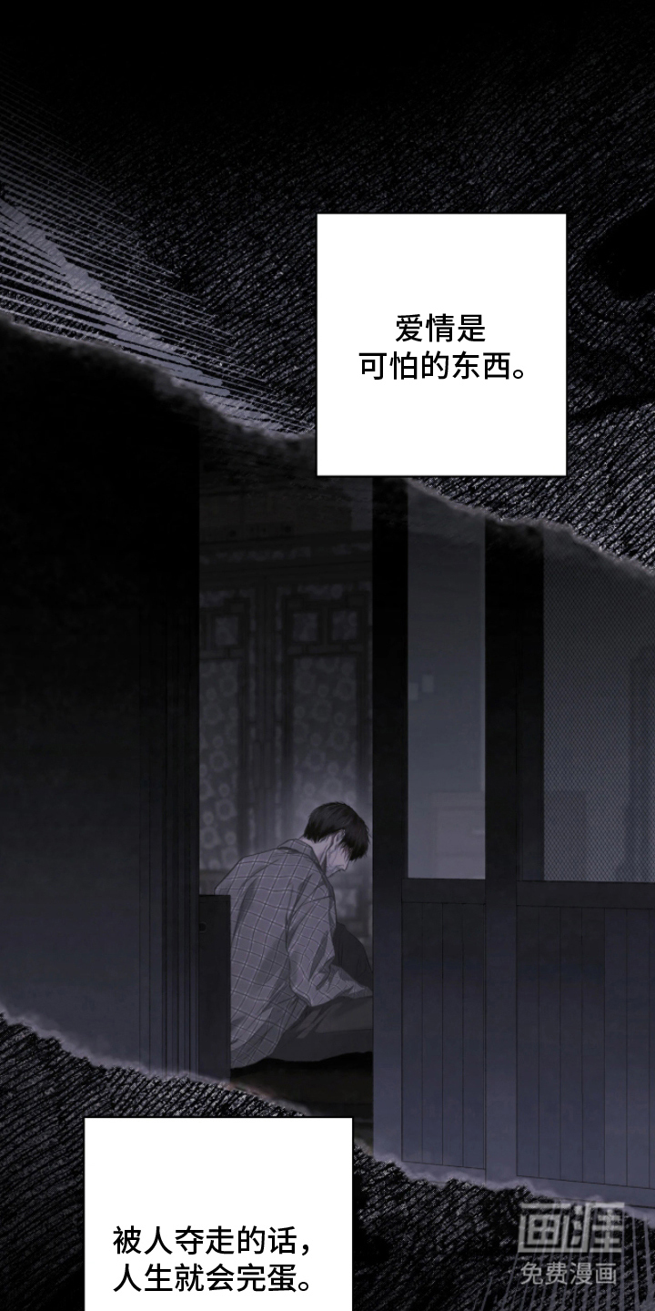 第8话0