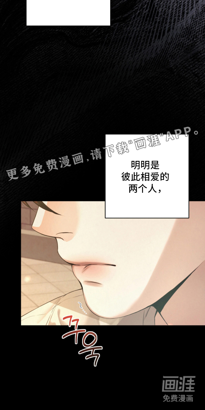 第8话1