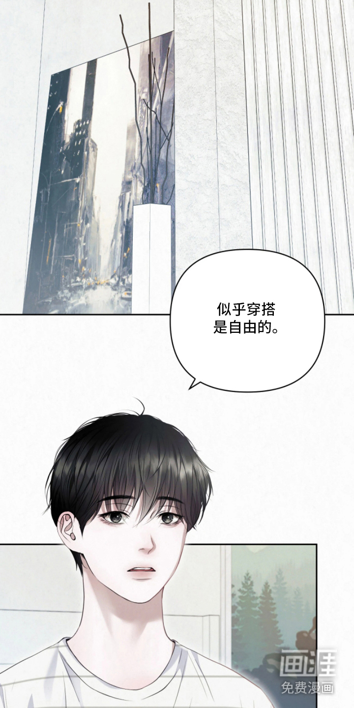 第8话10