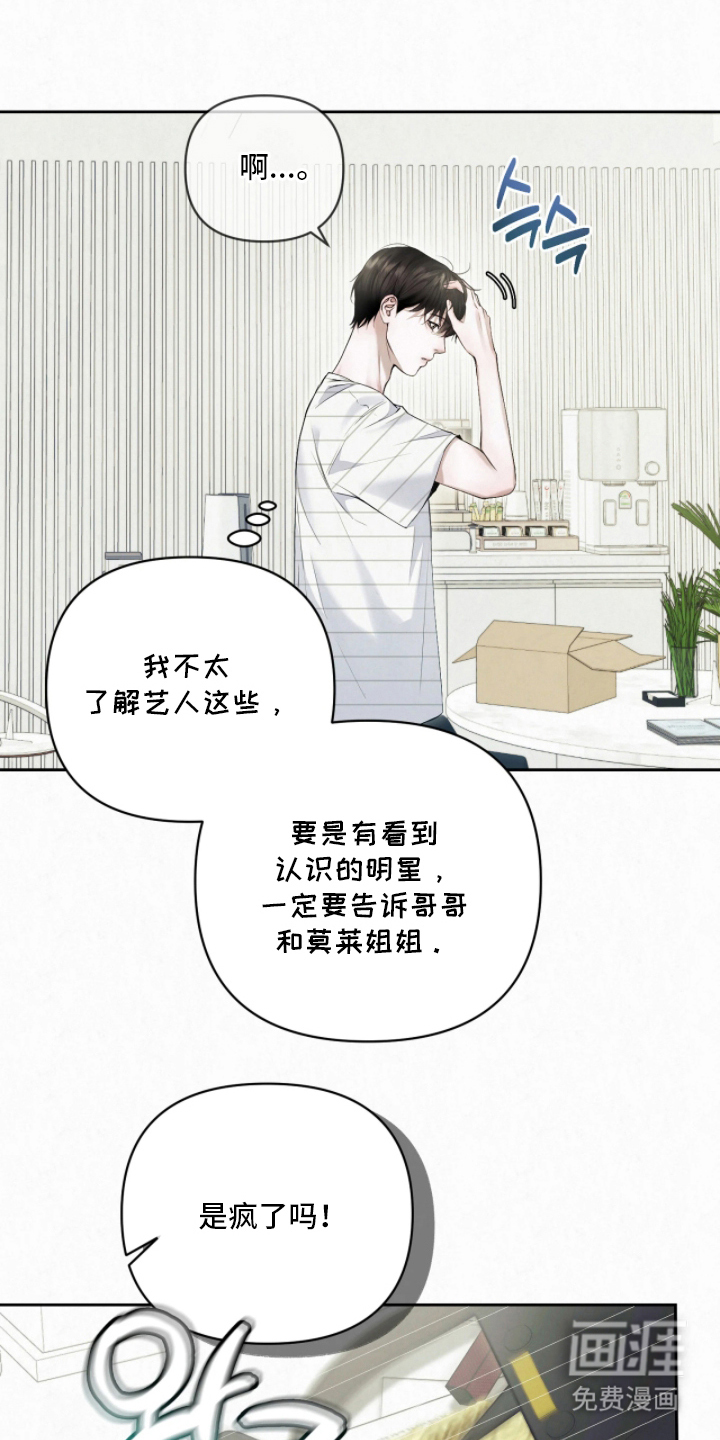 第8话14