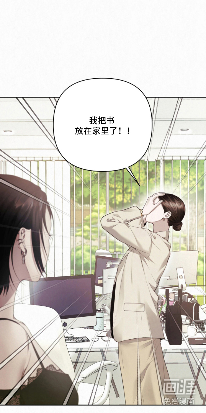 第8话16