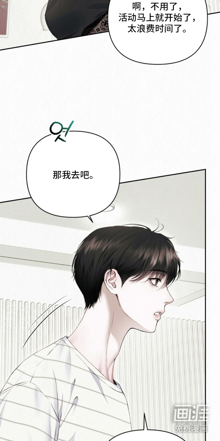 第8话20