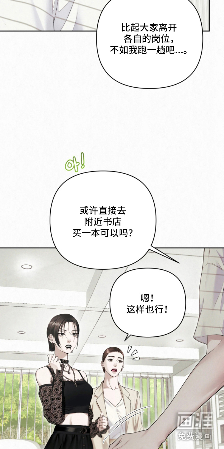 第8话21