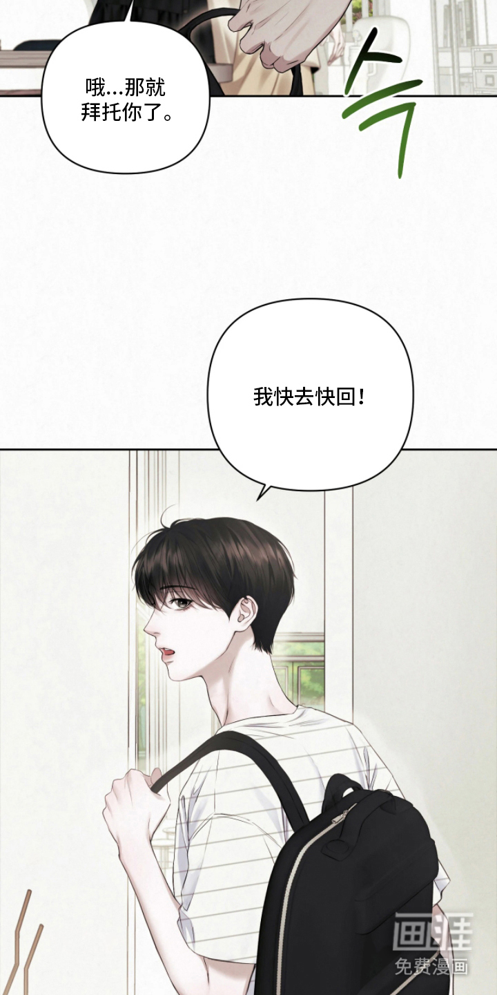 第8话22