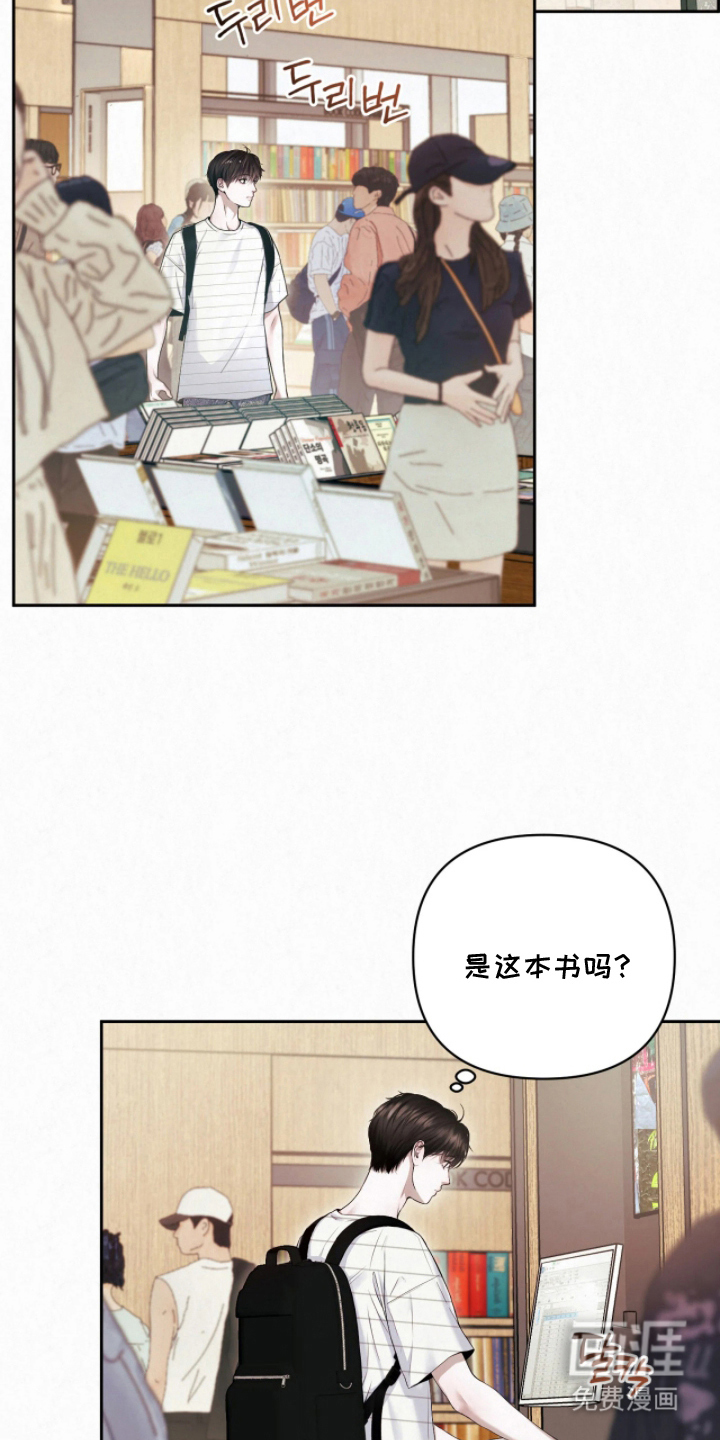 第8话24