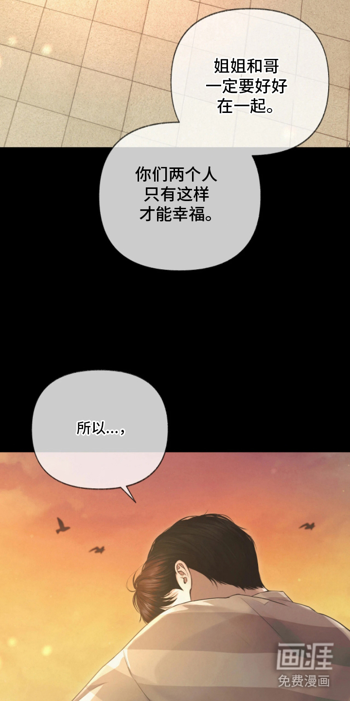 第8话3