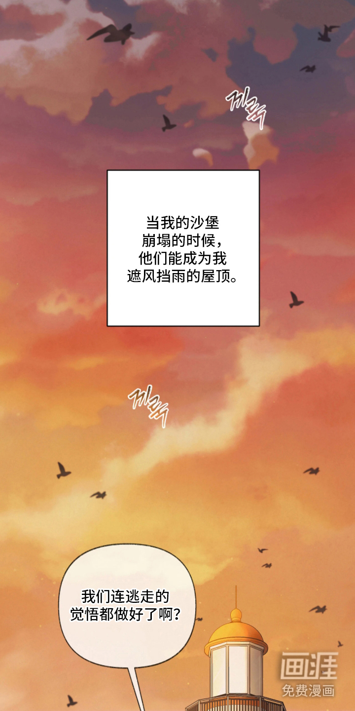 第8话7