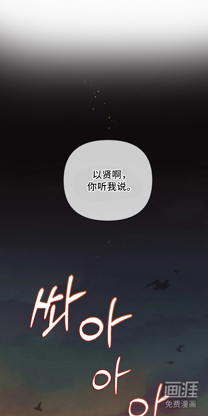 第7话12