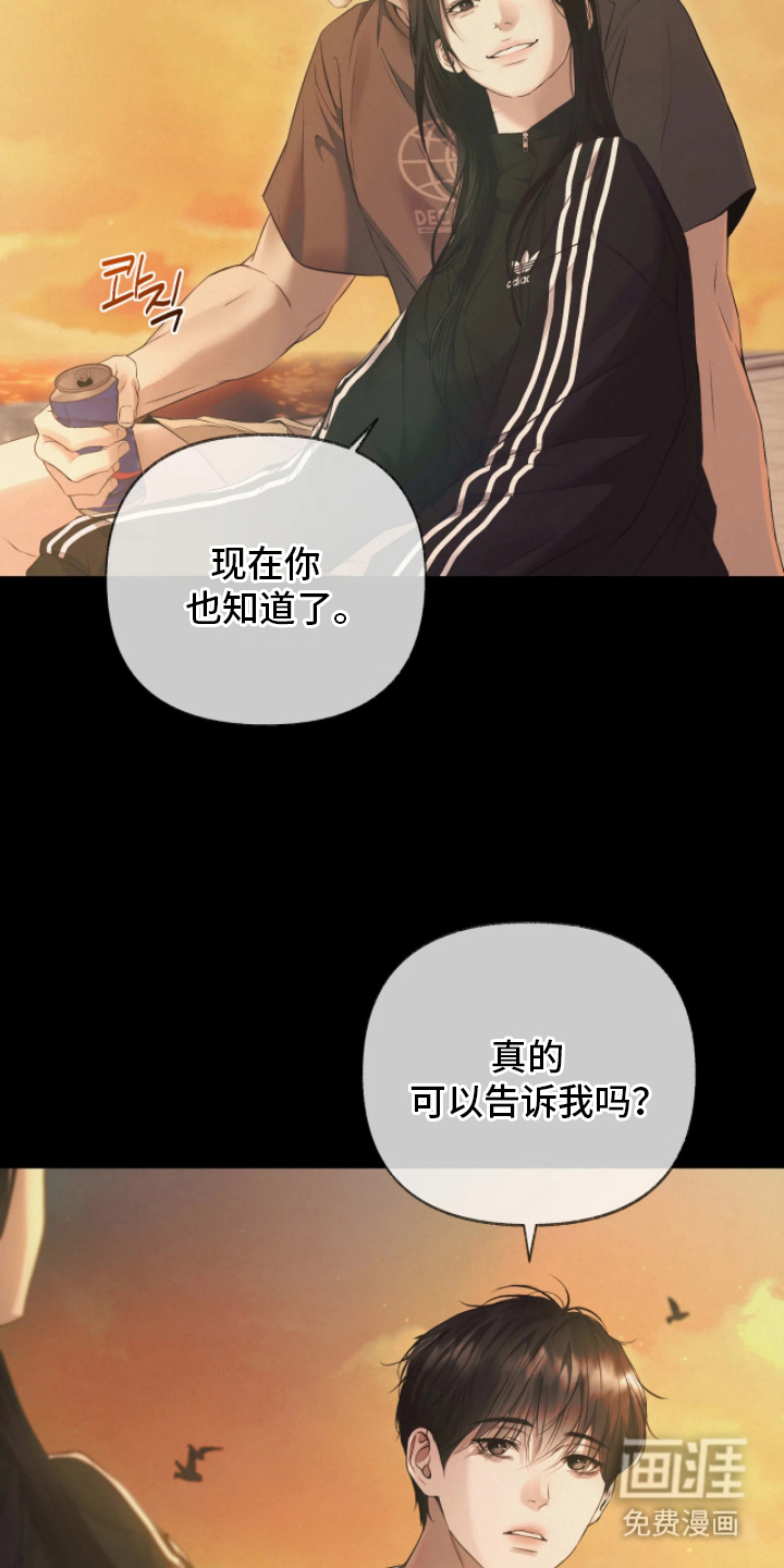 第7话18