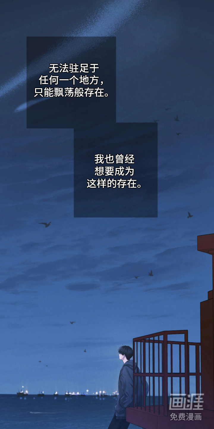 第7话2
