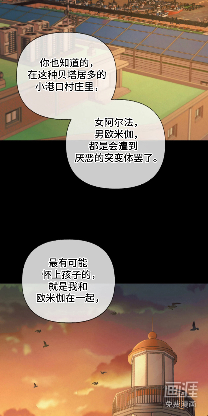 第7话20