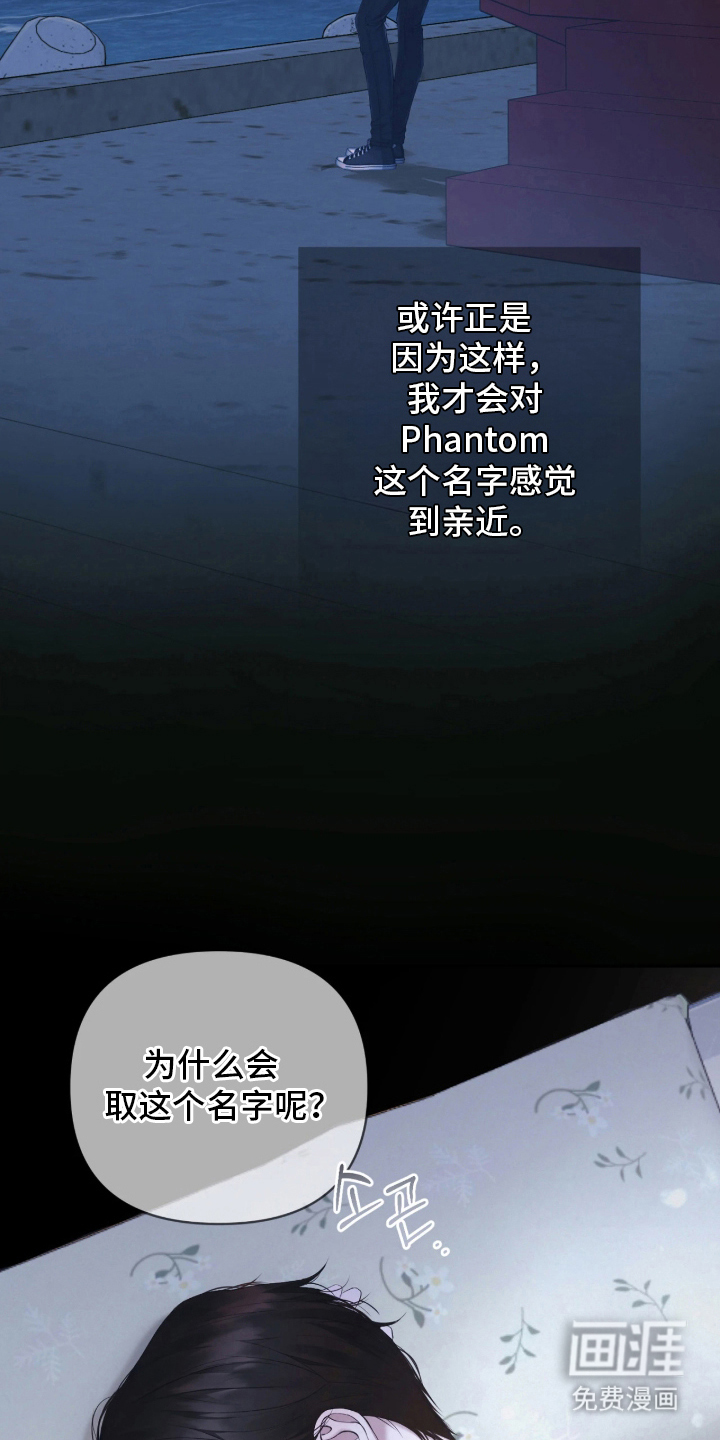 第7话3