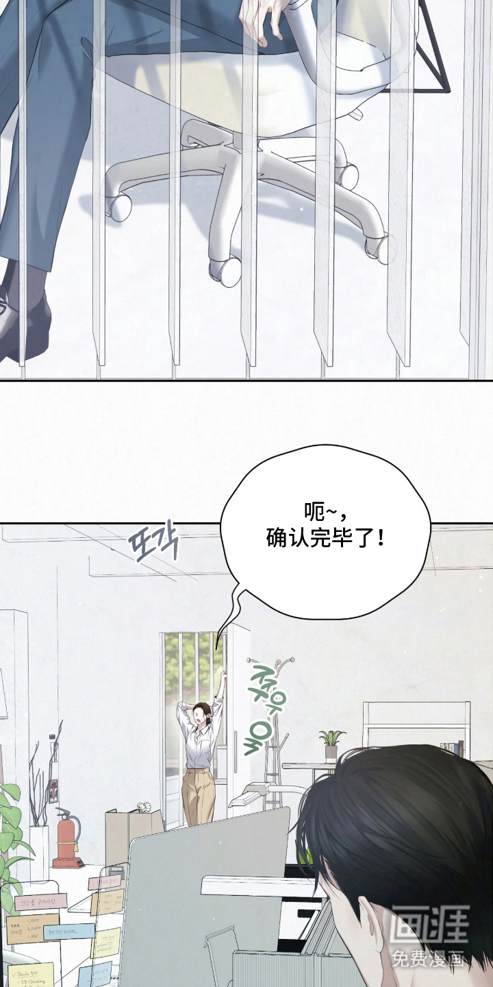 第7话6