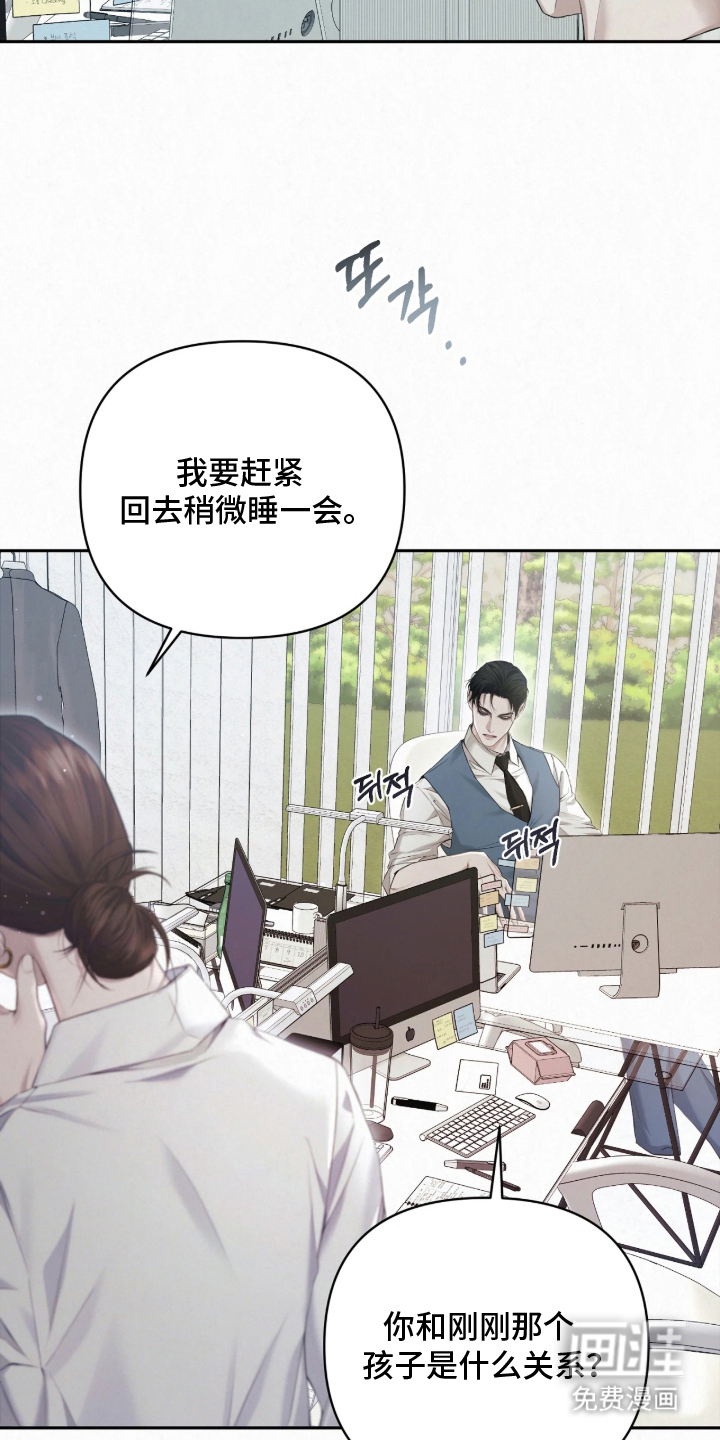 第7话7