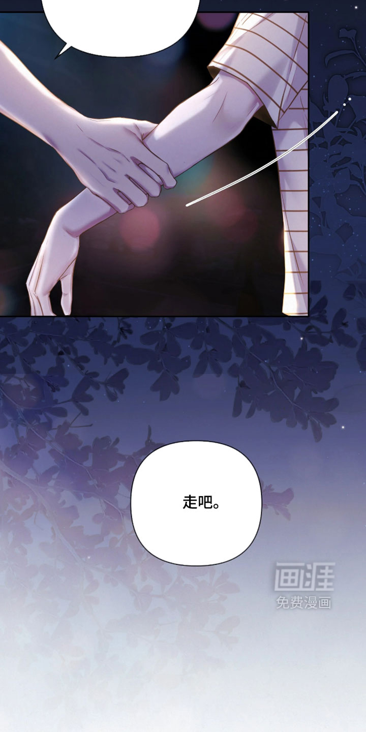 第22话14