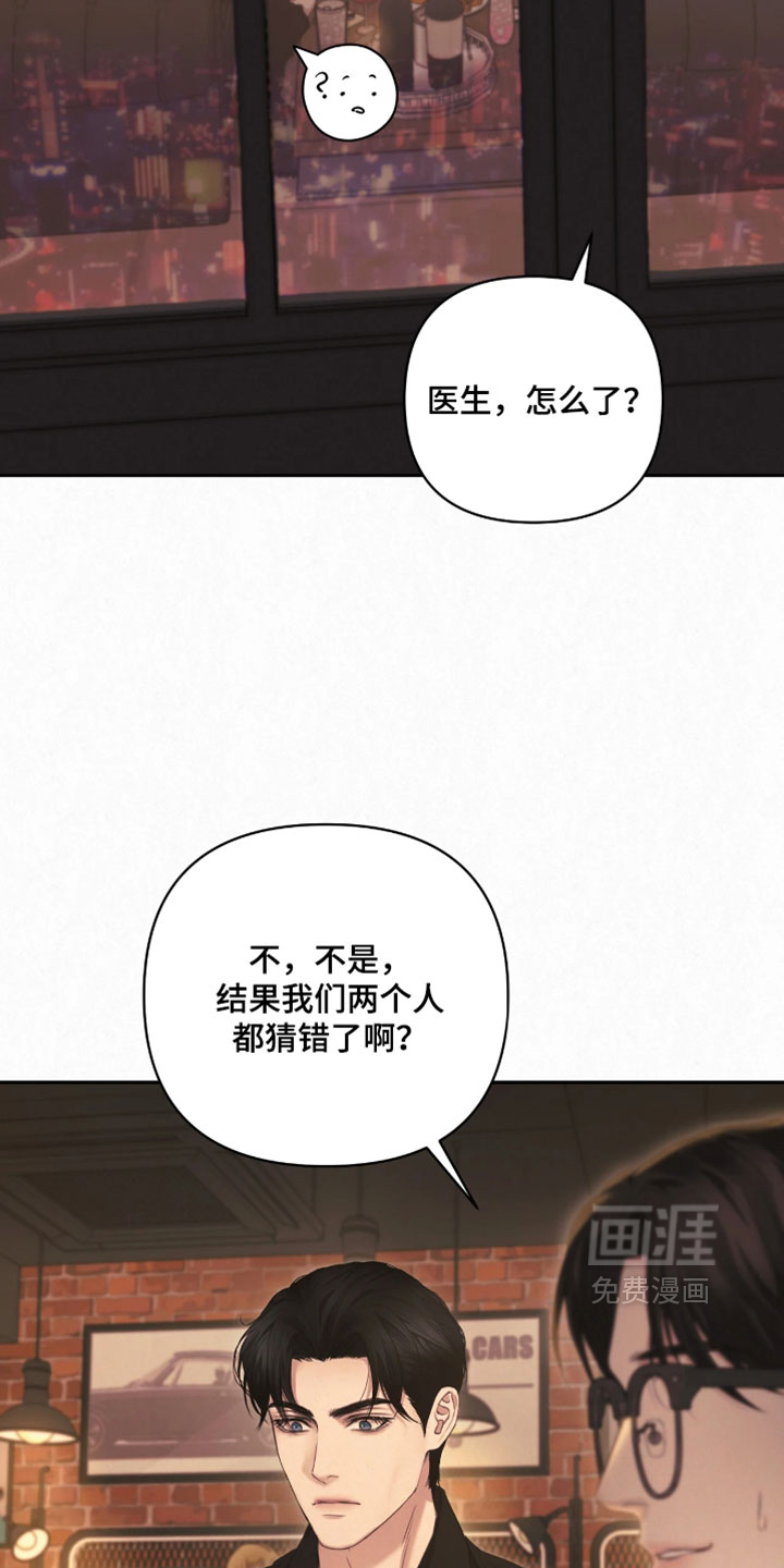 第22话2