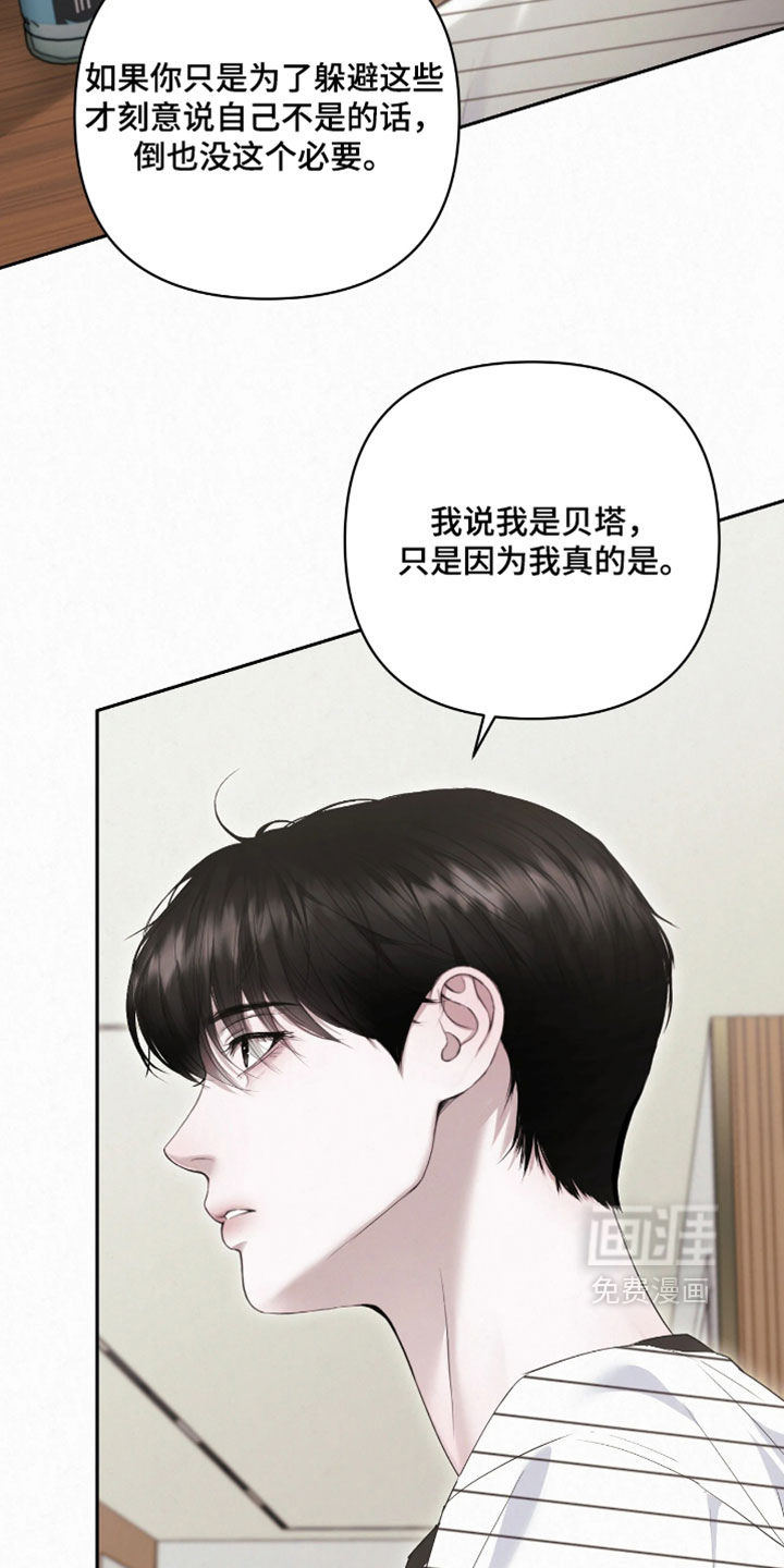 第22话28