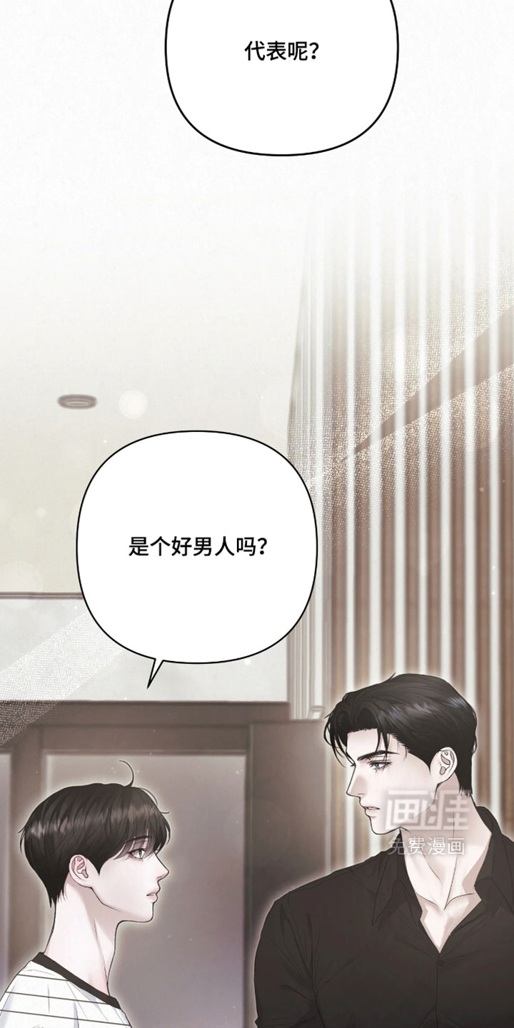 第22话39