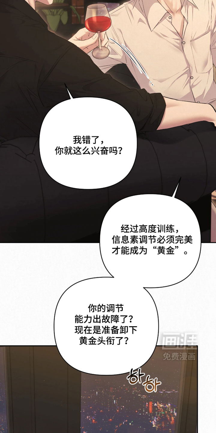 第22话4
