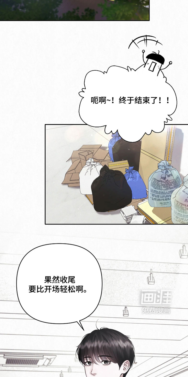 第21话1