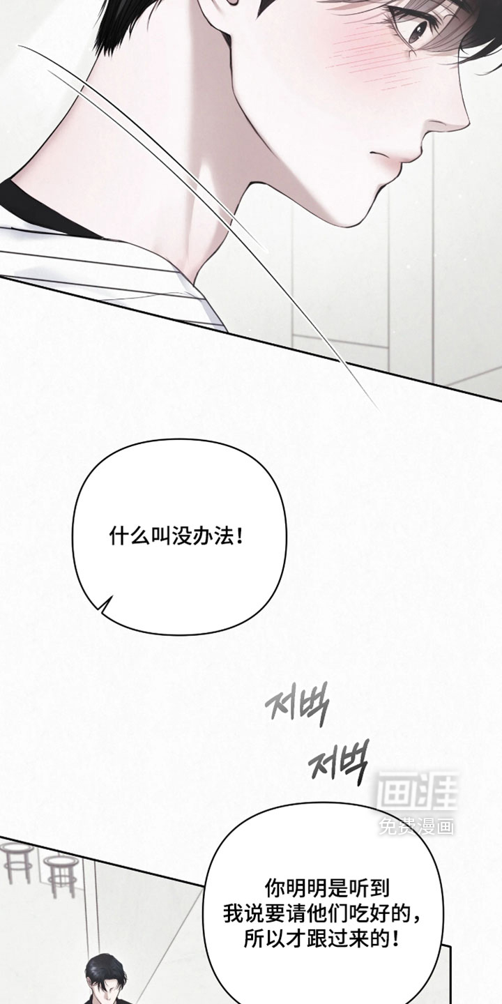 第21话10