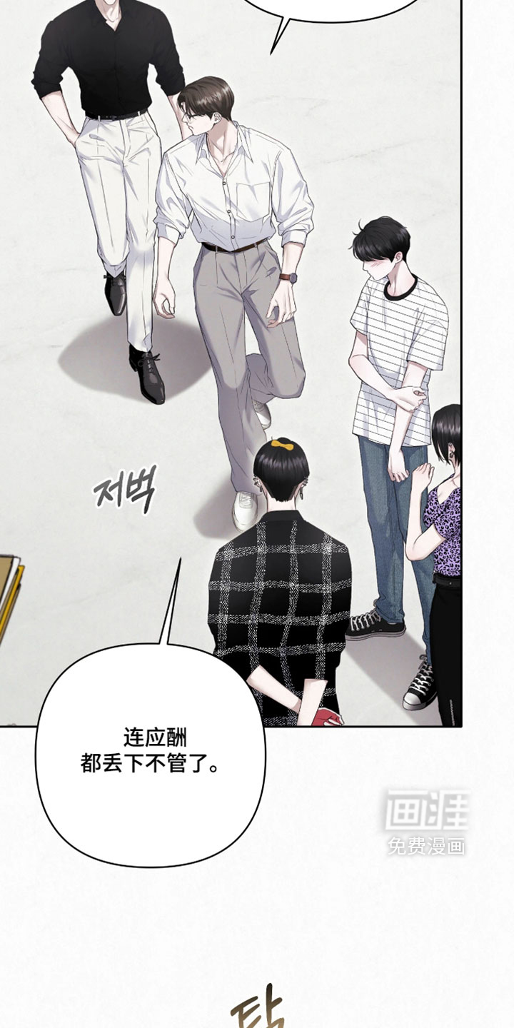 第21话11