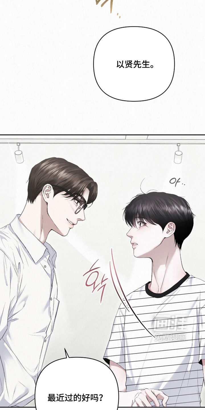 第21话12
