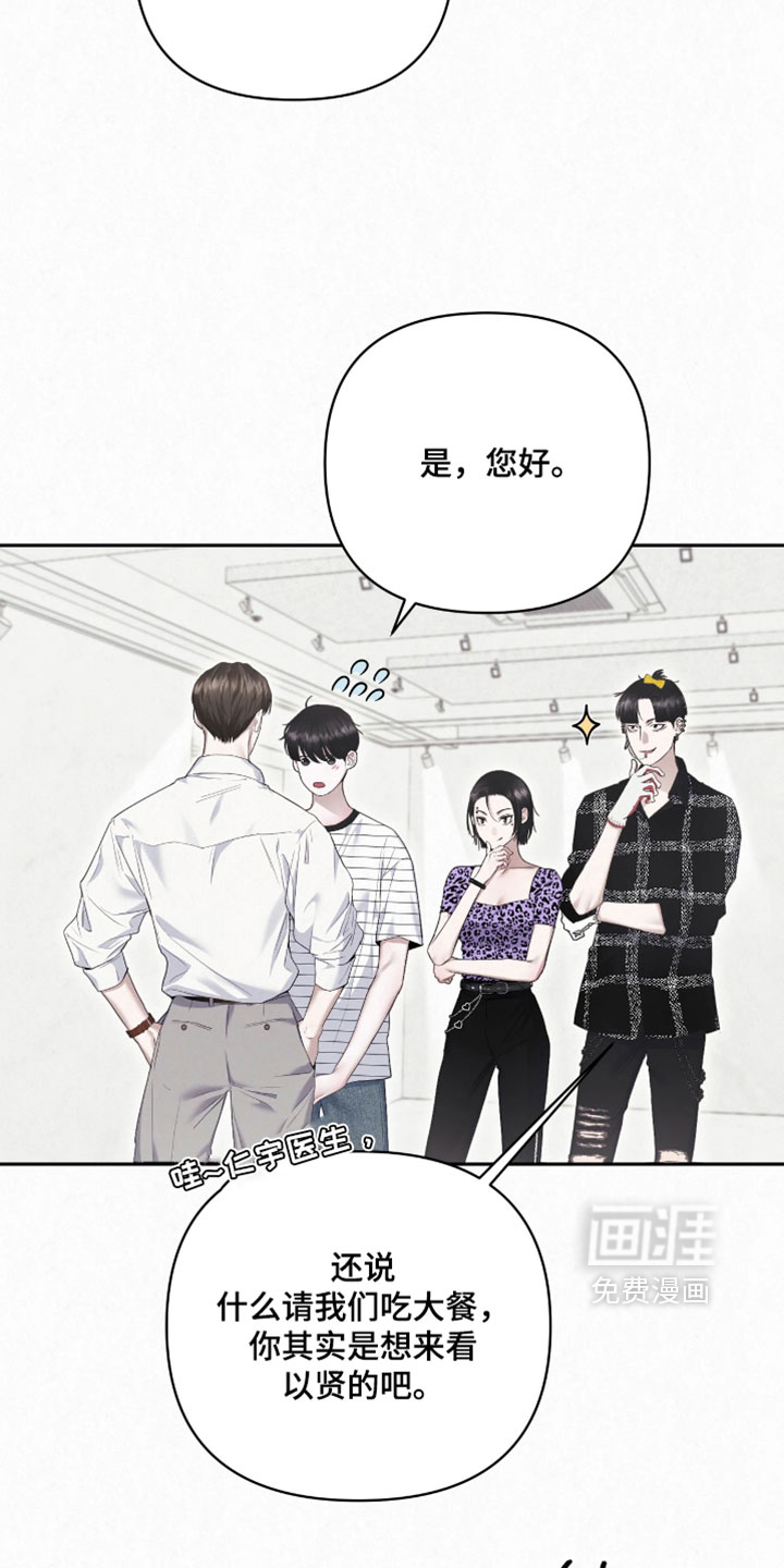 第21话13