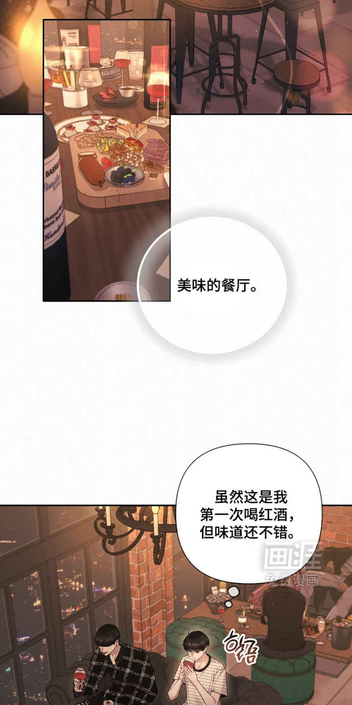 第21话16