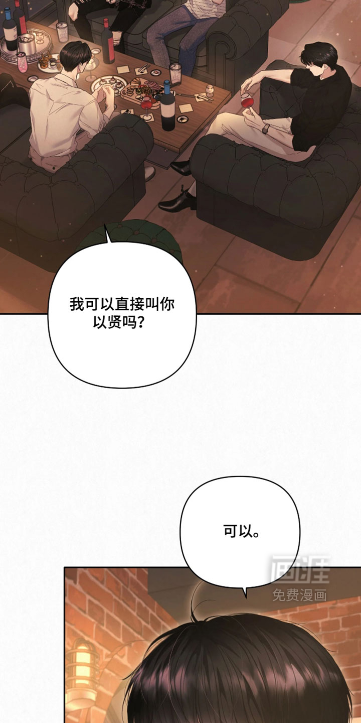 第21话17