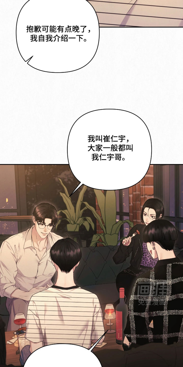 第21话19