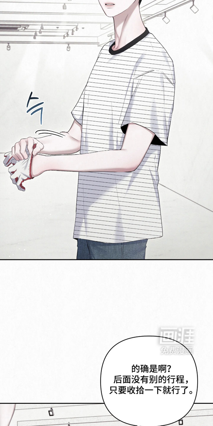 第21话2