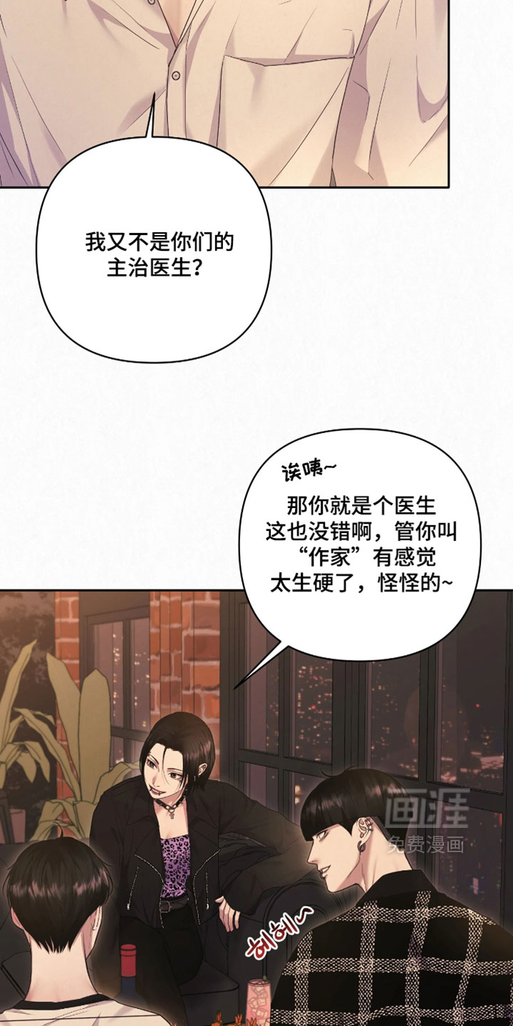 第21话21