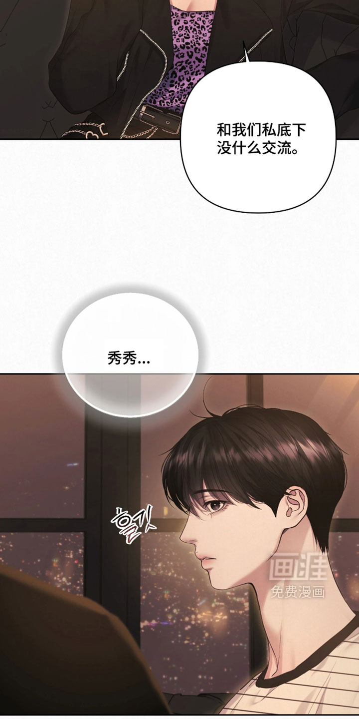 第21话23