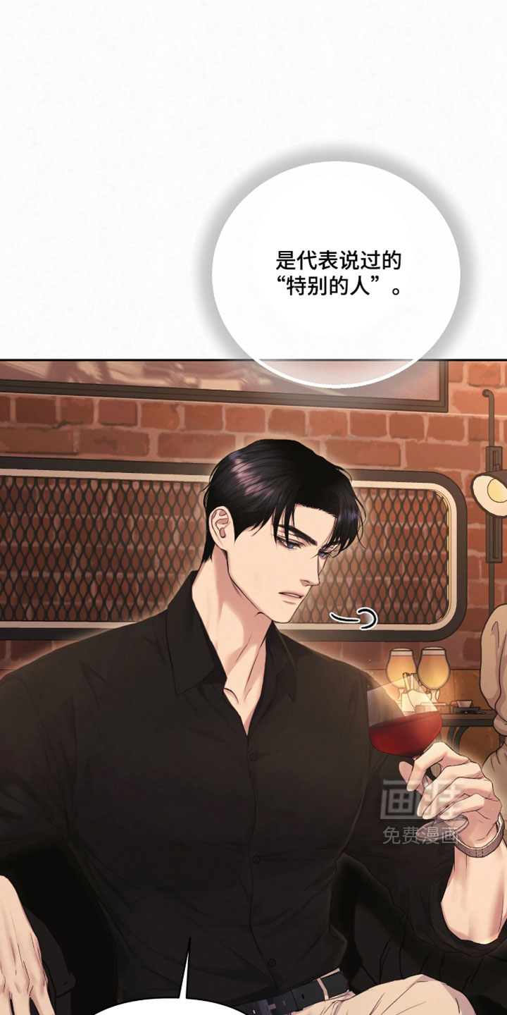第21话24