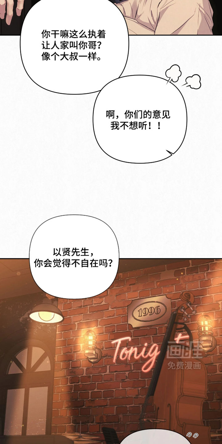 第21话25
