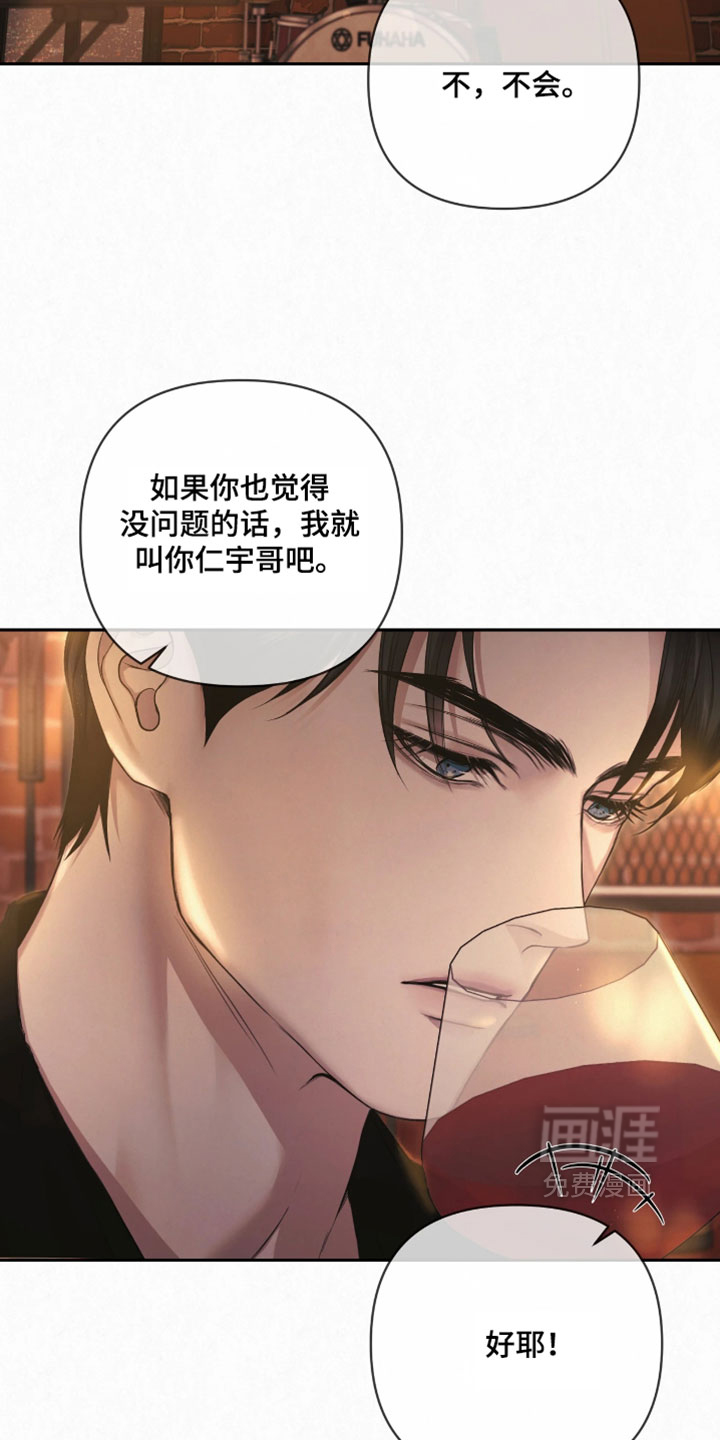 第21话26