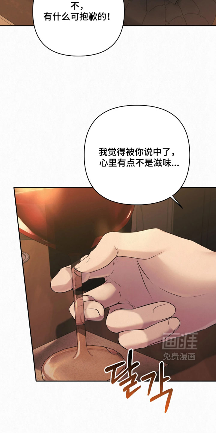 第21话28