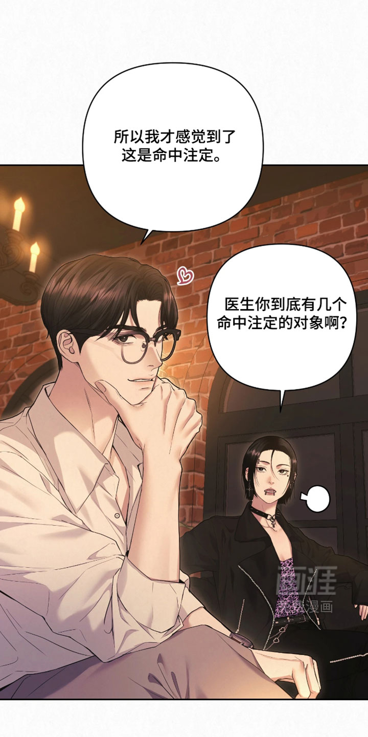 第21话29