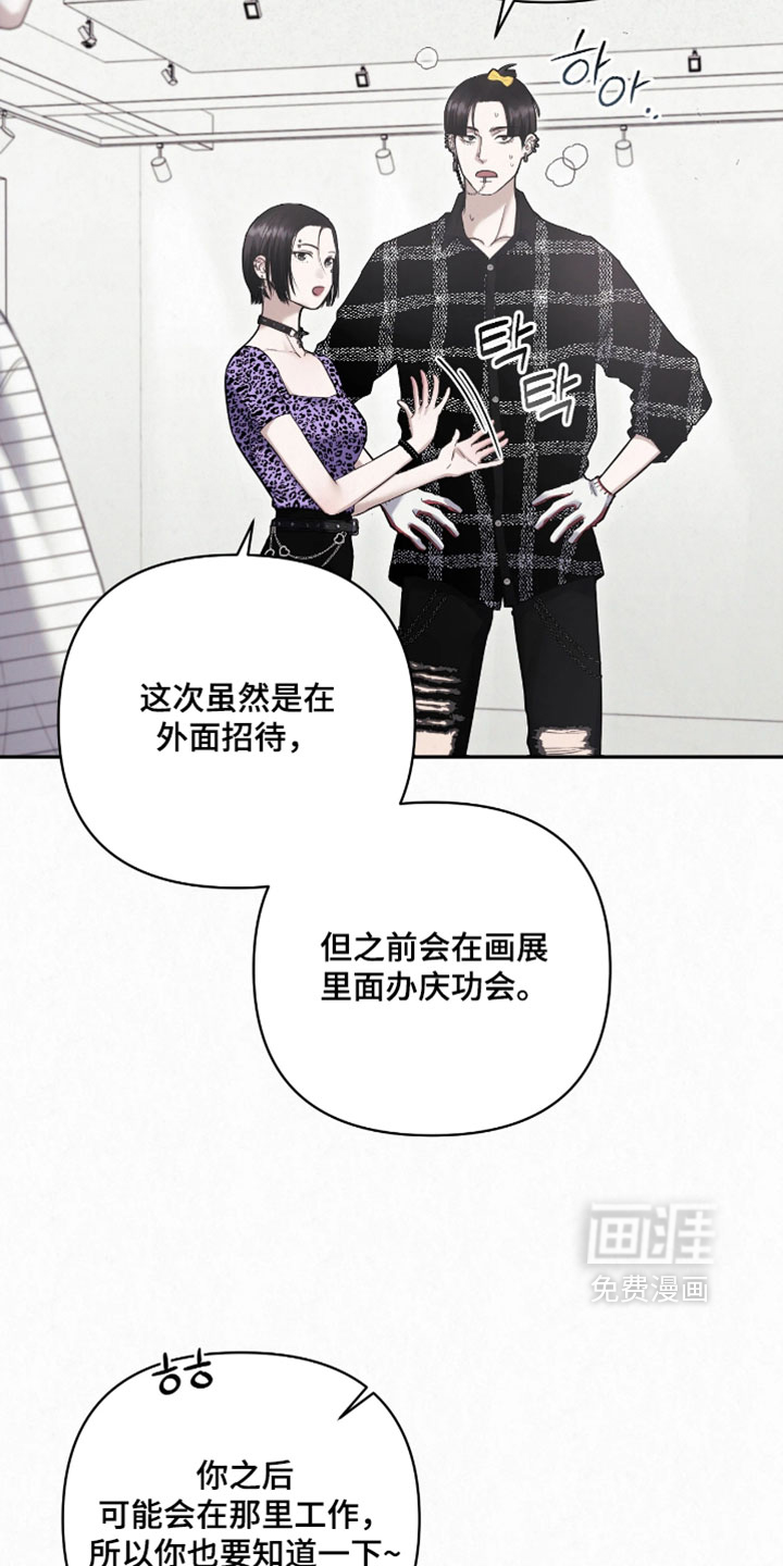 第21话3