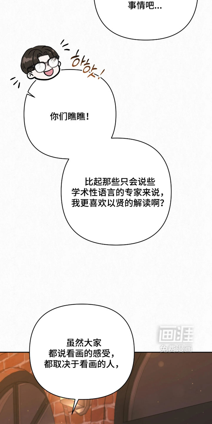 第21话31