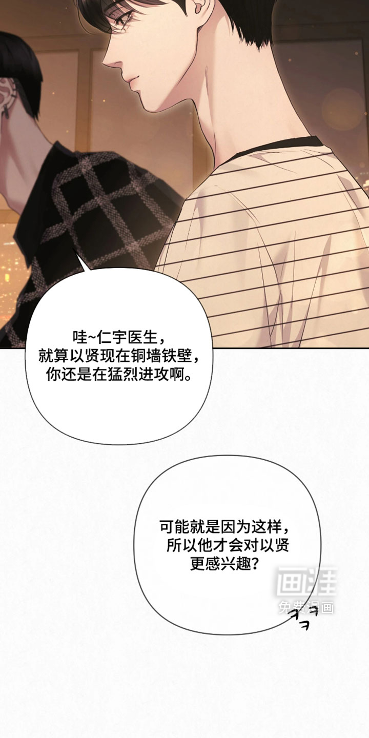 第21话33